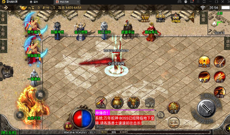 (仿传奇手游大全手机版)仿传奇手游大全