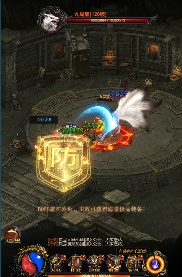 (晋级快的传奇游戏)晋级慢的传奇手游