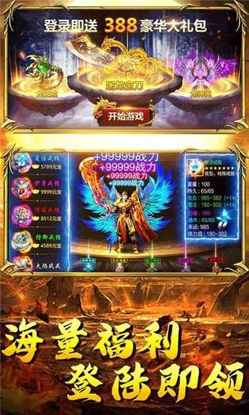 (不氪金的传奇游戏)不氪金的传奇类手游