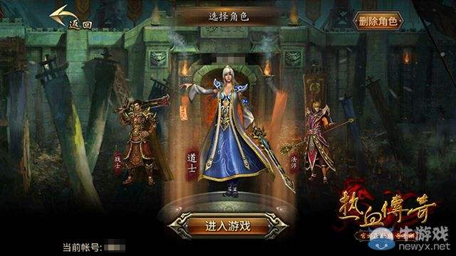 (道士加强版的传奇)传奇手游道士加强版