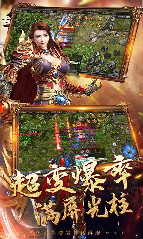 (39复古传奇手游官网)39传奇复古版手游