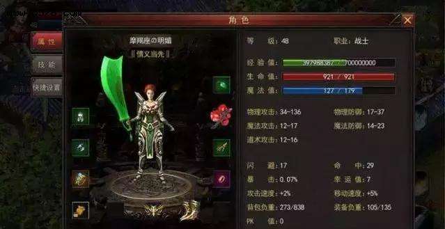仿嘟嘟传奇手游复古嘟嘟传奇手游