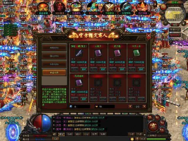 (最新单职业神途手游传奇)2021神途单职业传奇手游