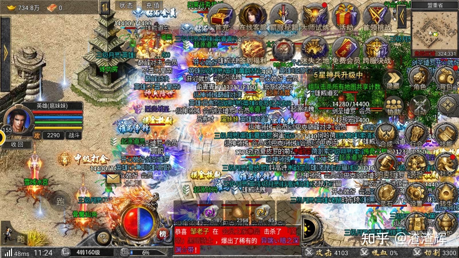 (哪个传奇手游道士能够带好几只宝宝)道士宝宝凶猛的传奇手游