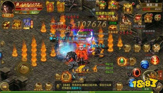 传奇世界手游开服表传奇世界手游开服表图