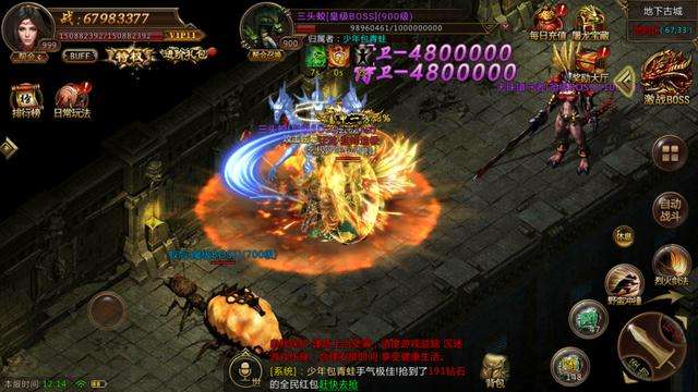 (单职业传奇手游吧)单职业传奇手游版