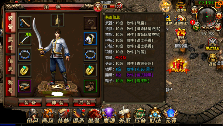 (传奇手游快速晋级)晋级快的传奇手游