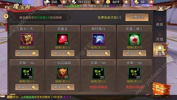 (传奇怎么看其他玩家配备)传奇手游怎么看他人配备