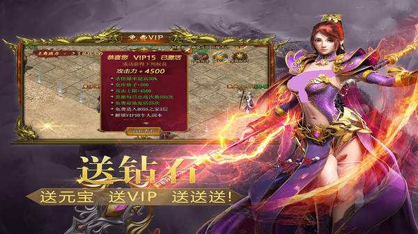 (传奇类手游特点)手游类型传奇