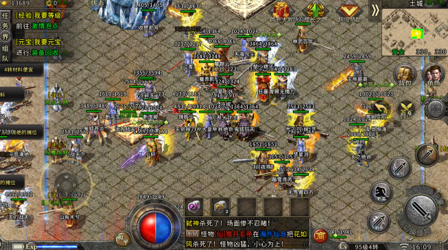 传奇手游爆率传奇手游爆率挂