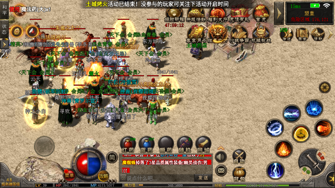 (三端互通的单职业传奇手游发布网)三端互通的传奇手游单职业