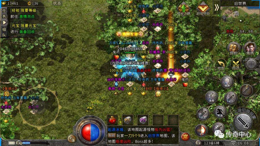 (三端互通的单职业传奇手游发布网)三端互通的传奇手游单职业