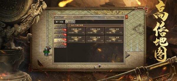 (求传奇单机版手游)传奇单机版手游排行