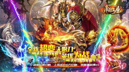 (9377单职业传奇手游版)单职业传奇手游版