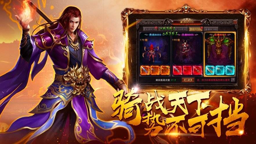 (9377单职业传奇手游版)单职业传奇手游版