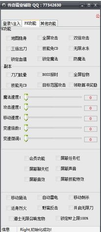 传奇手游脚本挂机传奇手游脚本挂机无线内够无线元宝