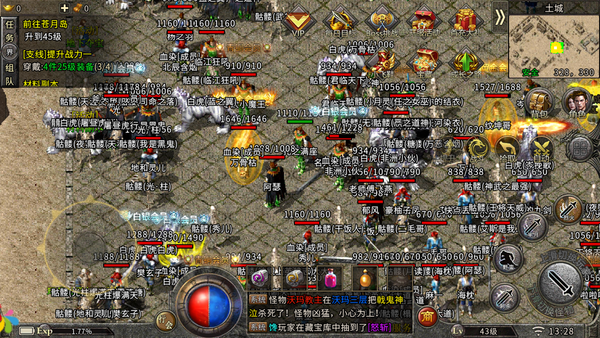 能够打金的手游传奇能够打金的手游传奇世界