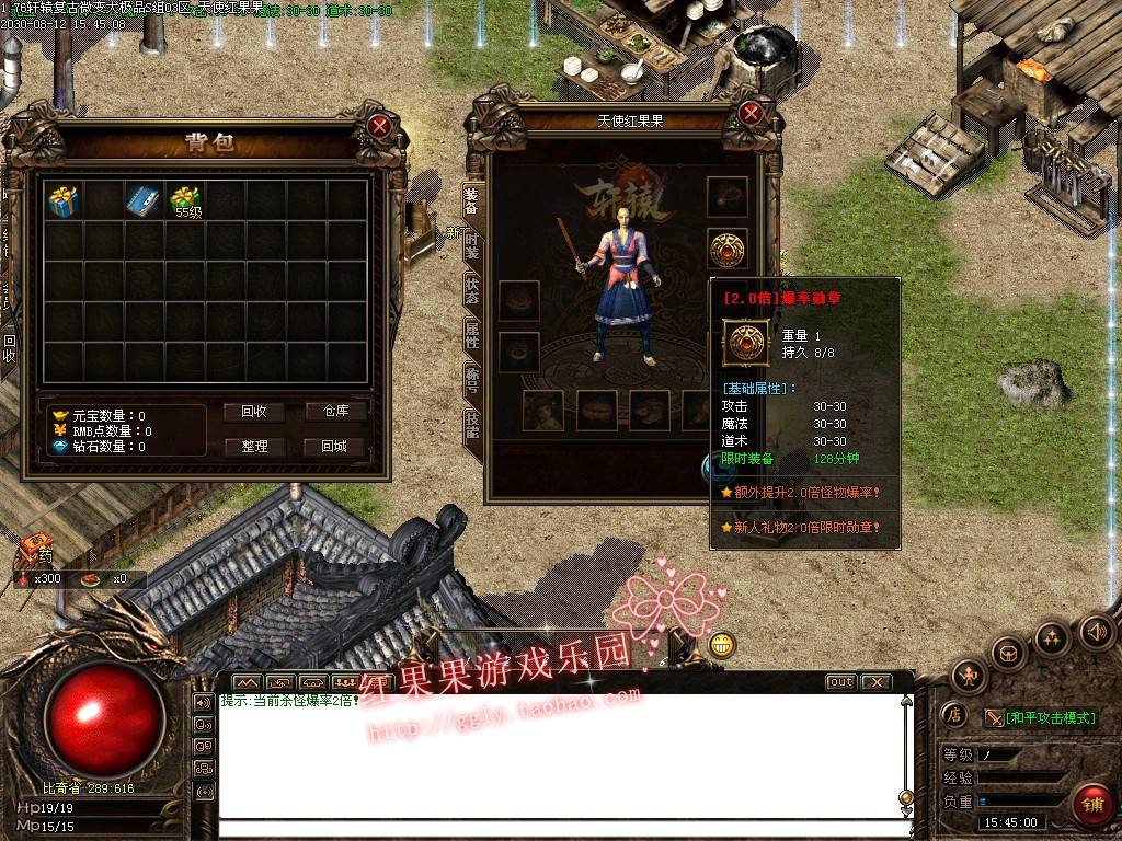 传奇游戏手机版传奇传奇手游新版