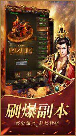 红月主宰单职业传奇手游下载红月主宰传奇手游官网