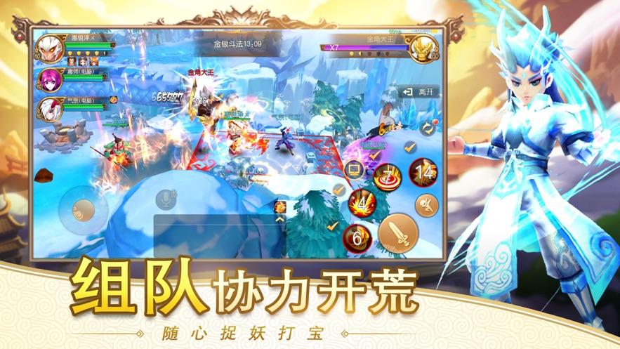 (热血巅峰传奇)热血巅峰手机版