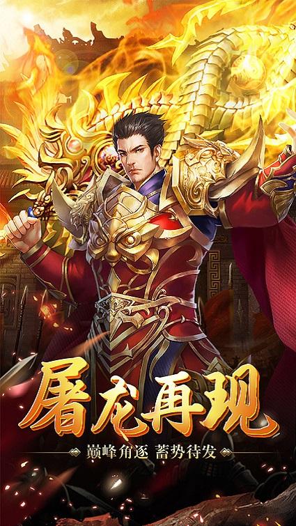 (任达华代言的传奇手游有哪些)任达华代言的传奇手游