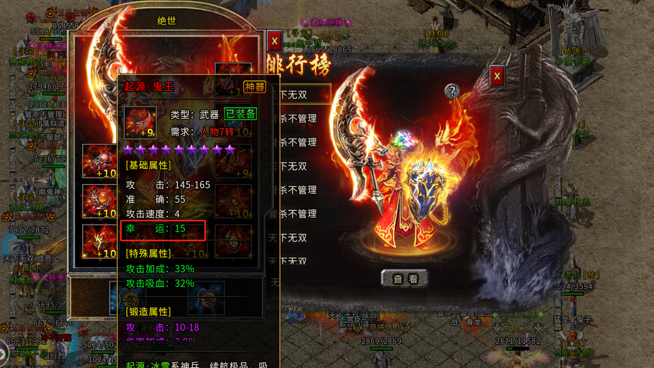 手游能够打金的传奇能够打金的传奇端游