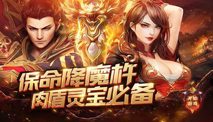 (手游单职业传奇排行榜)手游单职业传奇排行