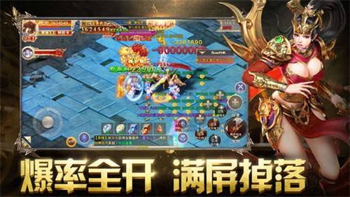 新开单职业反常传奇手游超反常单职业传奇手游