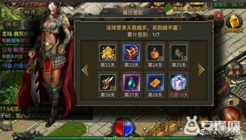 (手游传奇免费版本)金币版本手游传奇