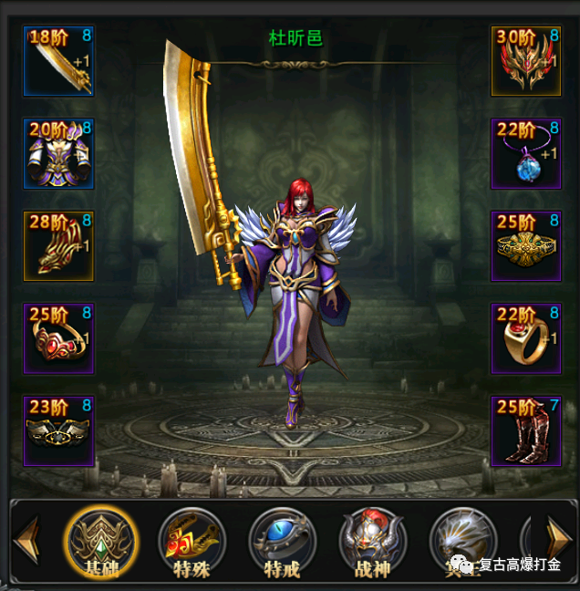(手游传奇挂机软件下载)手游天天挂传奇官网