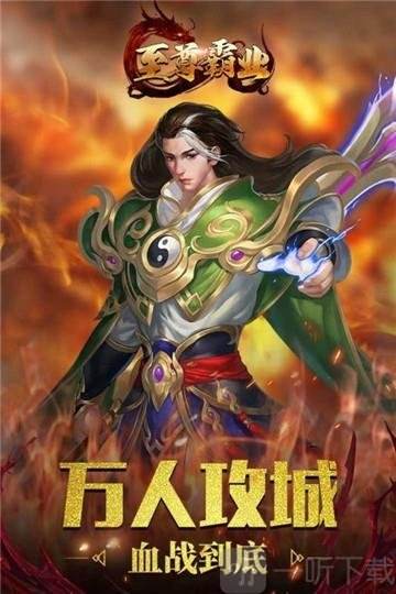 传奇游戏手机版下载传奇游戏手机版下载教程