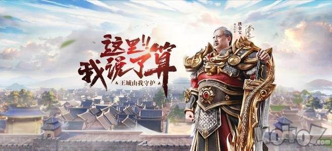 鸿蒙单职业传奇手游下载鸿蒙版本传奇