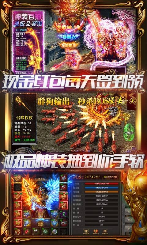 传奇打金游戏传奇打金游戏是实的吗