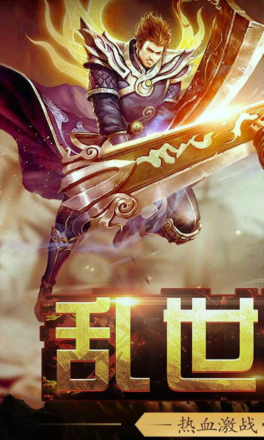 传奇打金游戏传奇打金游戏是实的吗