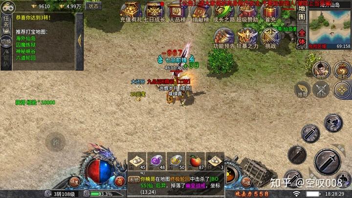 新开单职业传奇新开单职业传奇保举