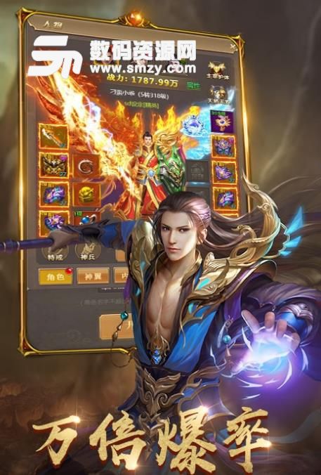 (传奇sf手游最新发布网站)传奇手游sf发布网新服