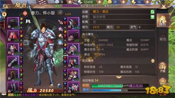 (传奇三角色手游什么职业凶猛)三职业传奇手游排行榜