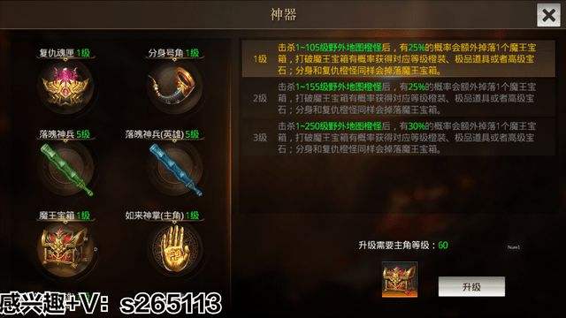 (传奇游戏开挂神器软件下载)手游传奇开挂神器下载