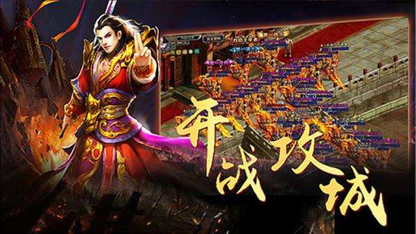 手游能打金的传奇有能打金的传奇手游吗