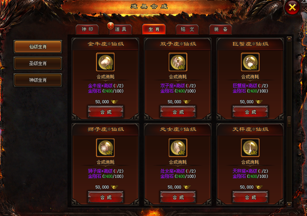 传奇法宝手游传奇法宝手游攻略