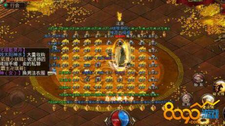 传奇世界手游打宝服传奇世界手游打宝服怎么样