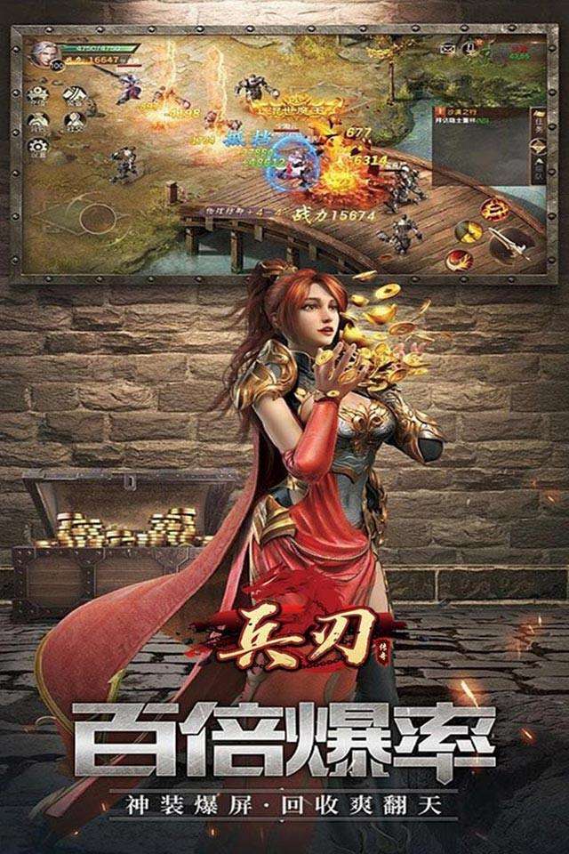 (传奇游戏 手机)手机游戏传奇世