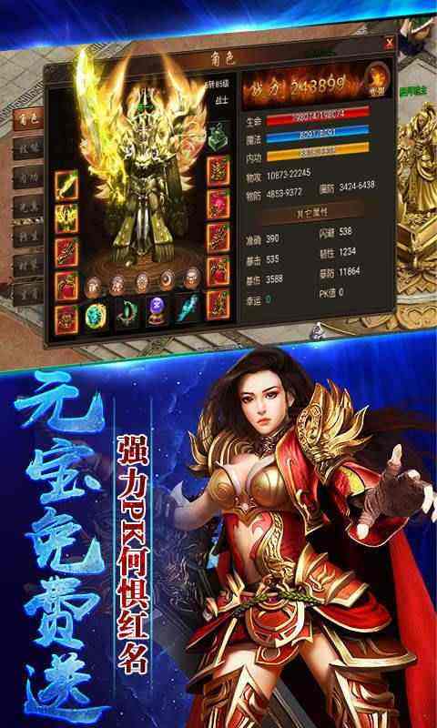 (传奇手游版本购置网站)传奇手游版本购置