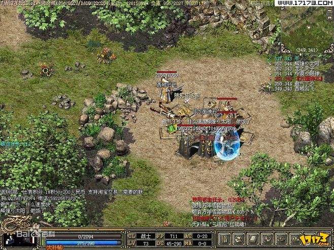 传奇3传奇3光通版