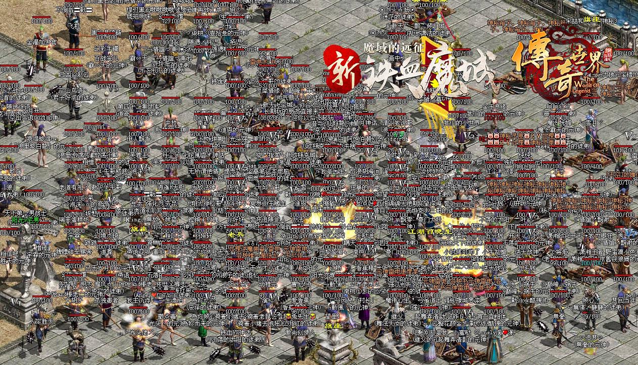 传奇手游新区传奇世界手游开新区