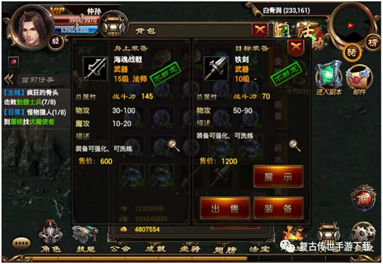 (传奇手游怎么赚人民币)传奇手游若何赚钱