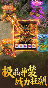 (传奇手游app开发教程)传奇手游app开发