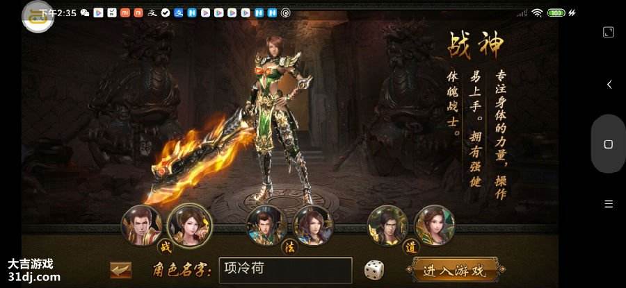 传奇手游2020排行榜2020传奇手游版排行榜