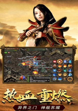 (端游传奇哪个是正版的)传奇有正版手游吗