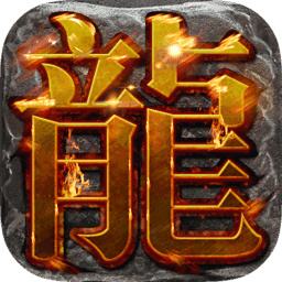 赤金盛世传奇手游赤金盛世传奇手游网站